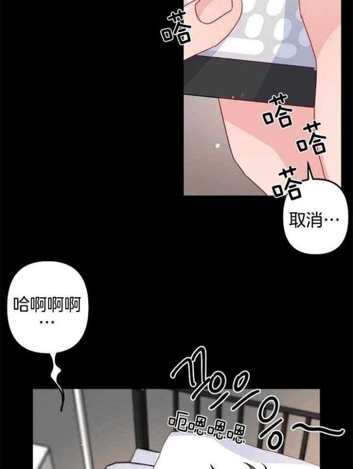 第30话18