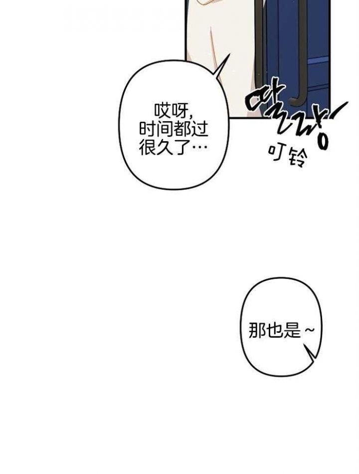 第29话13