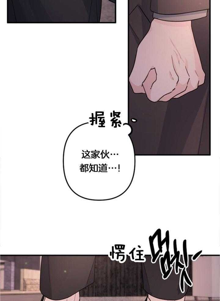 第76话3