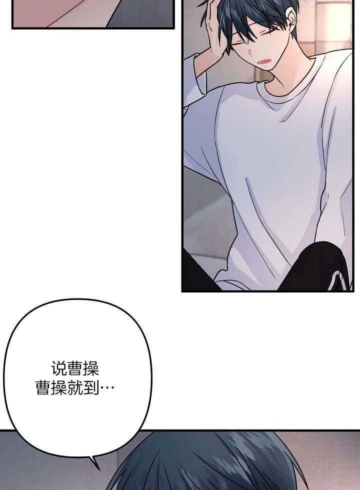 第81话24