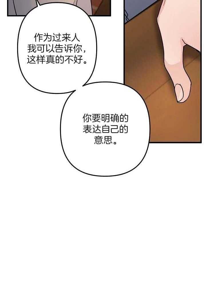 第79话22