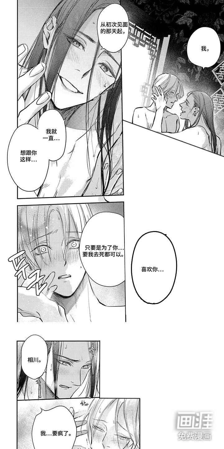 第18话0