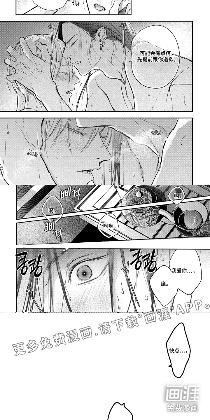 第18话1