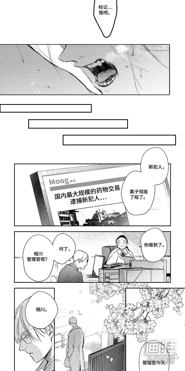 第18话2