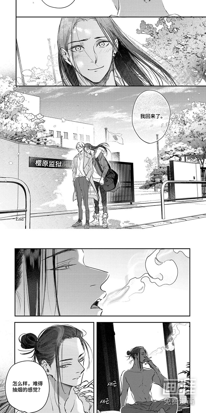 第18话4