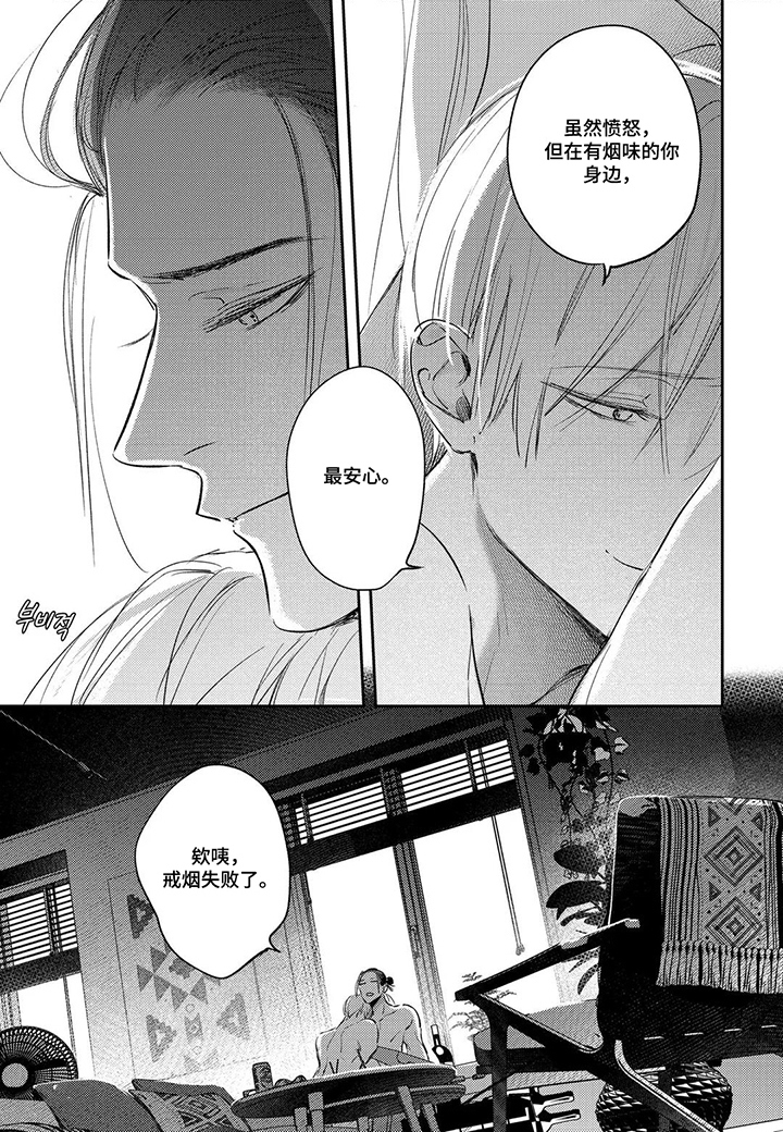 第18话6