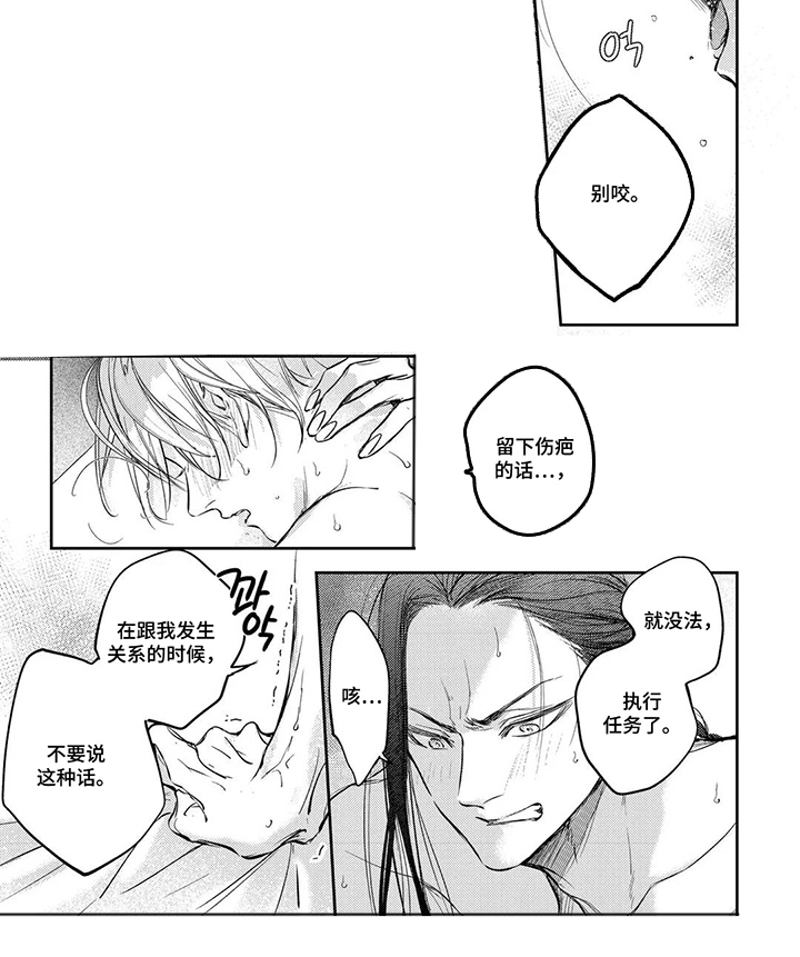 第14话17