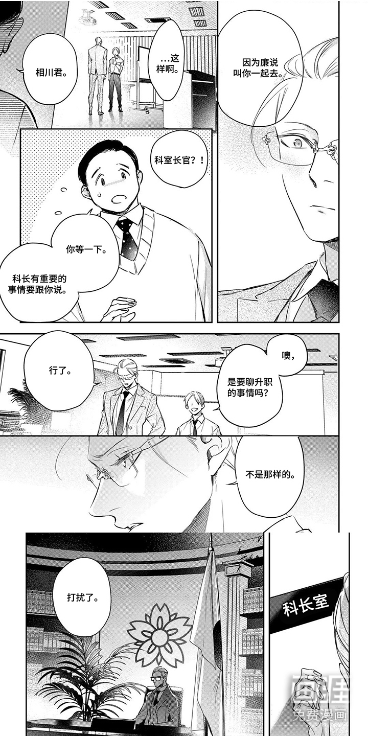 第13话0