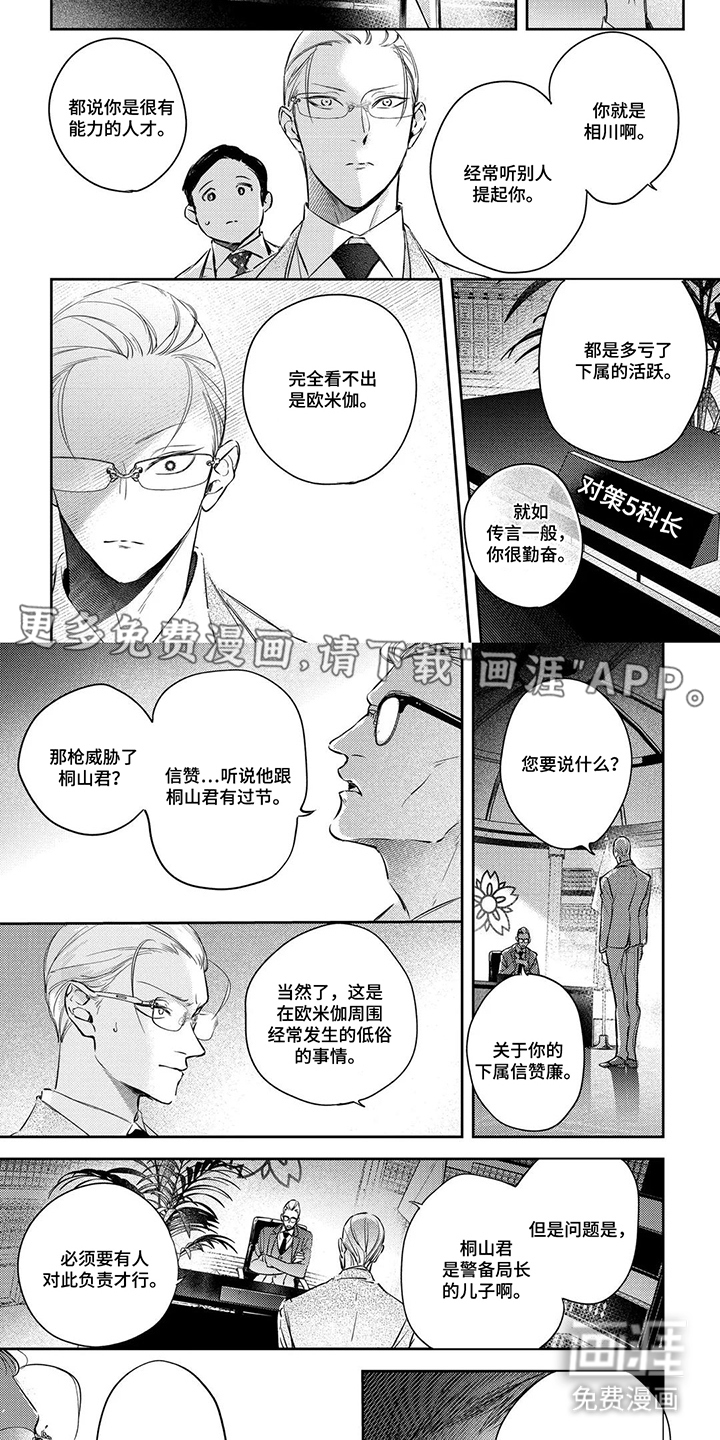 第13话1