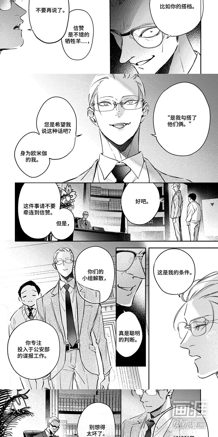 第13话2