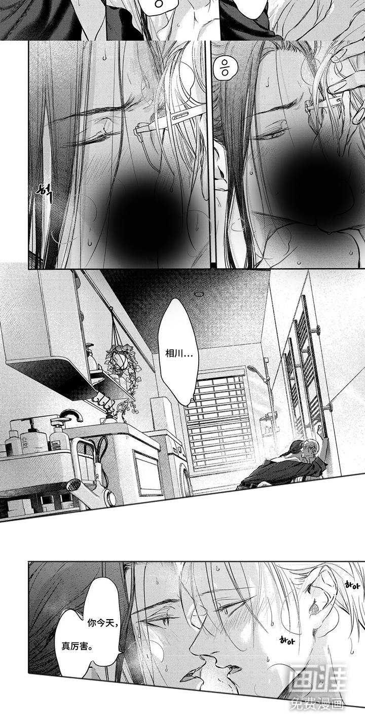第11话17