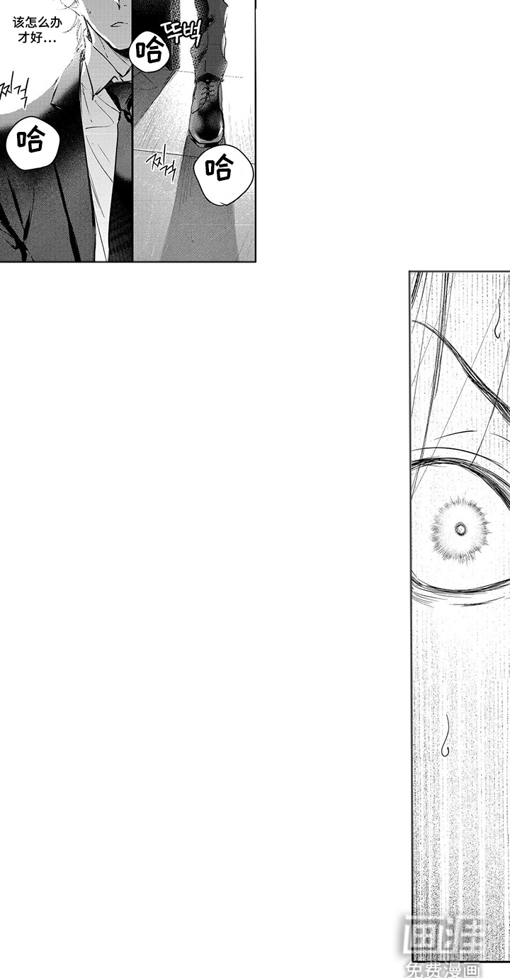 第8话17