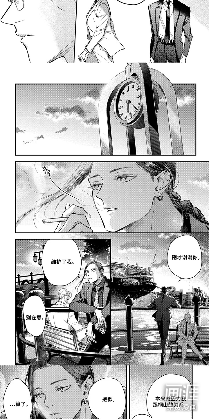 第7话2