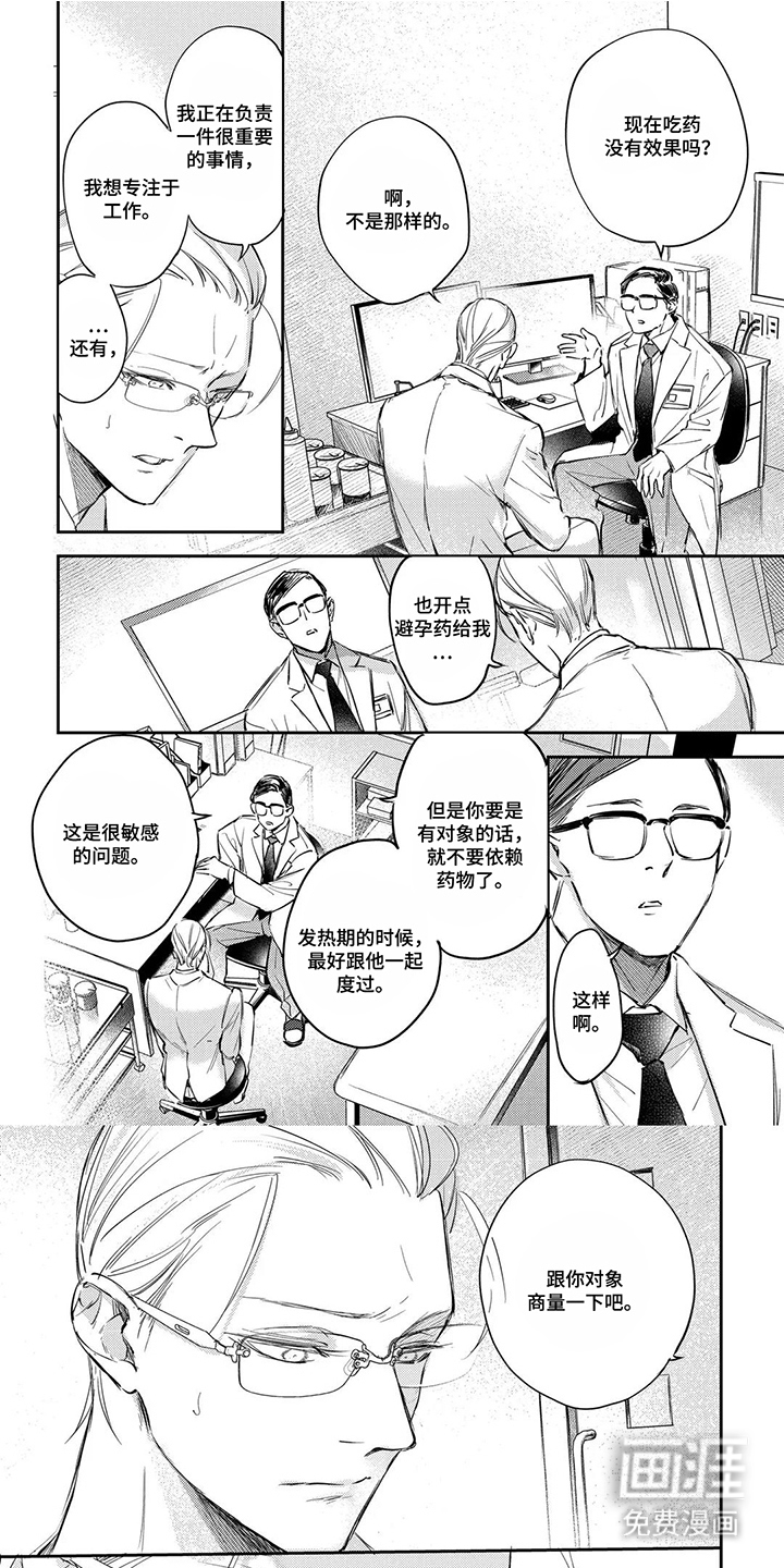 第6话0