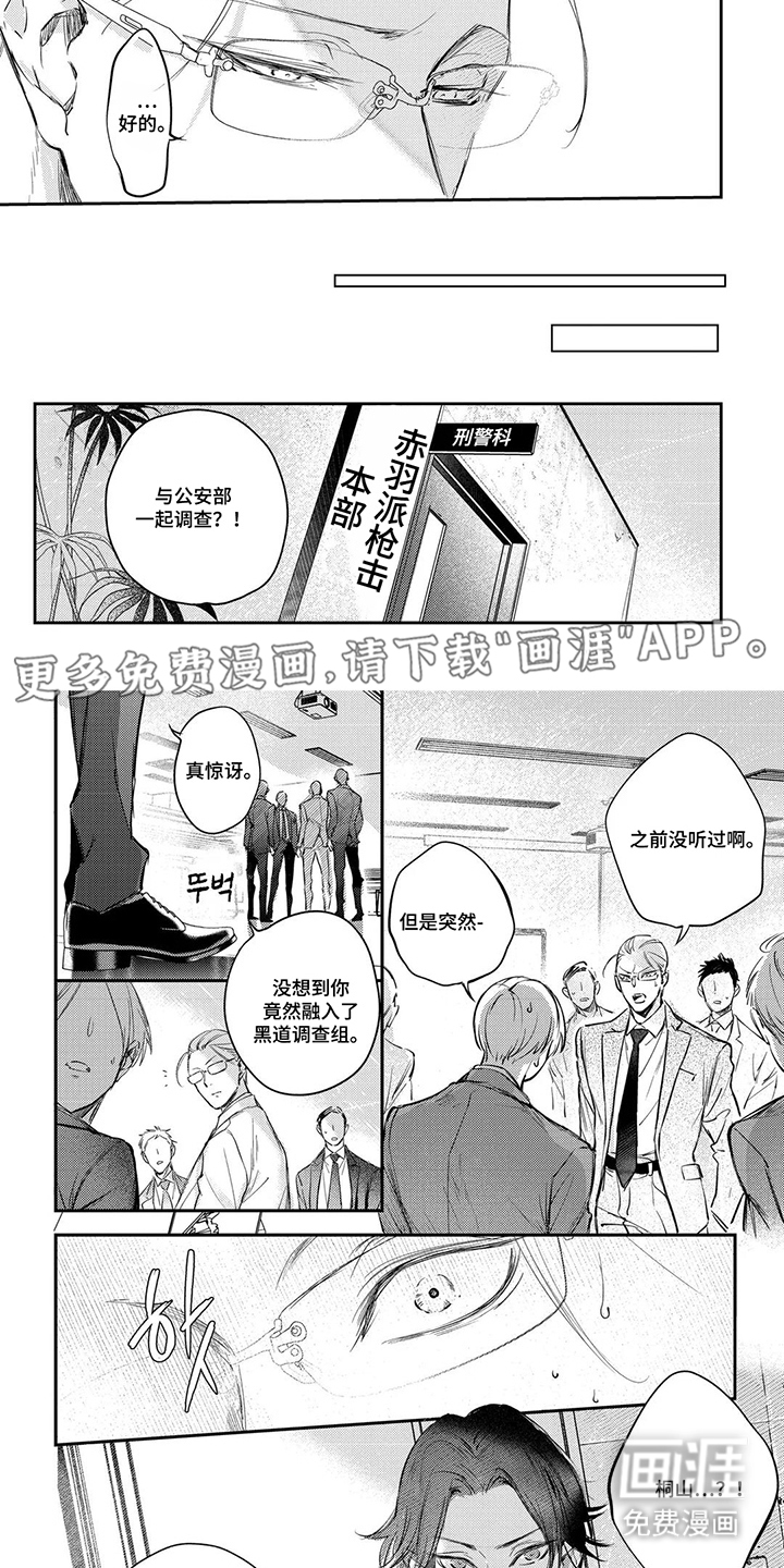 第6话1