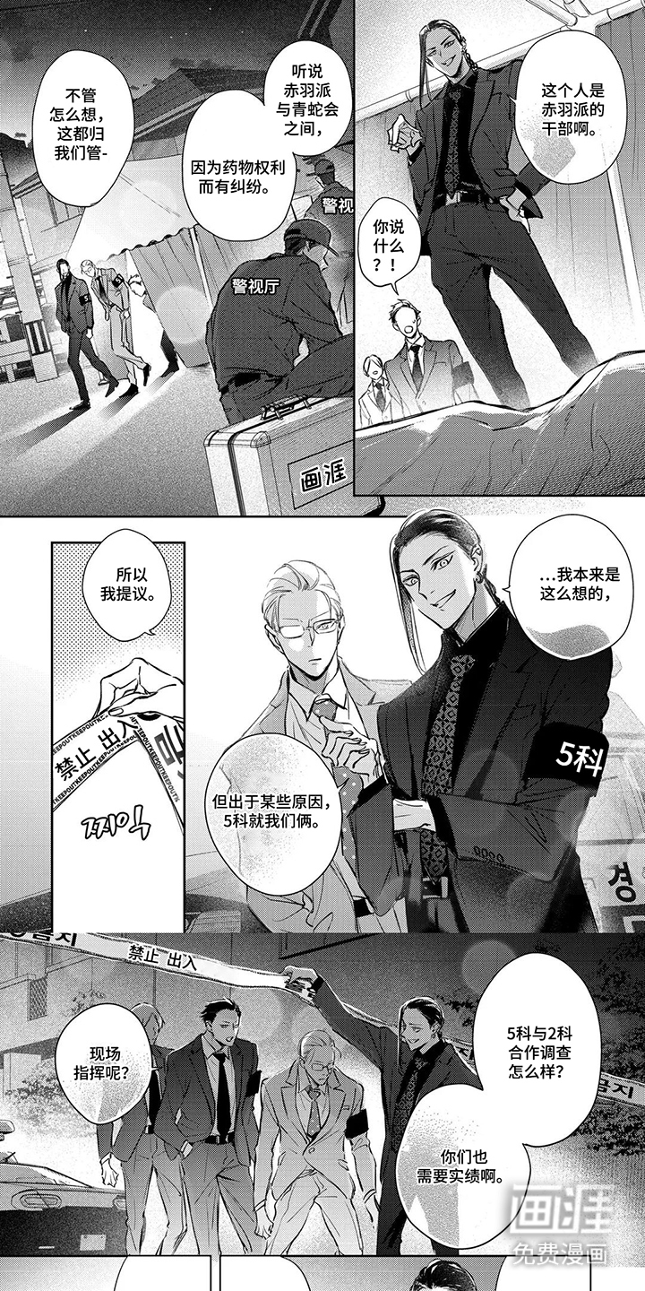 第4话0