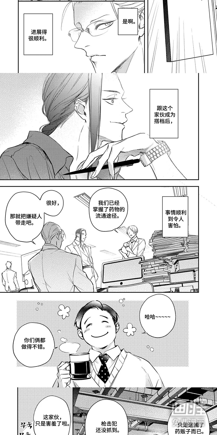 第4话2