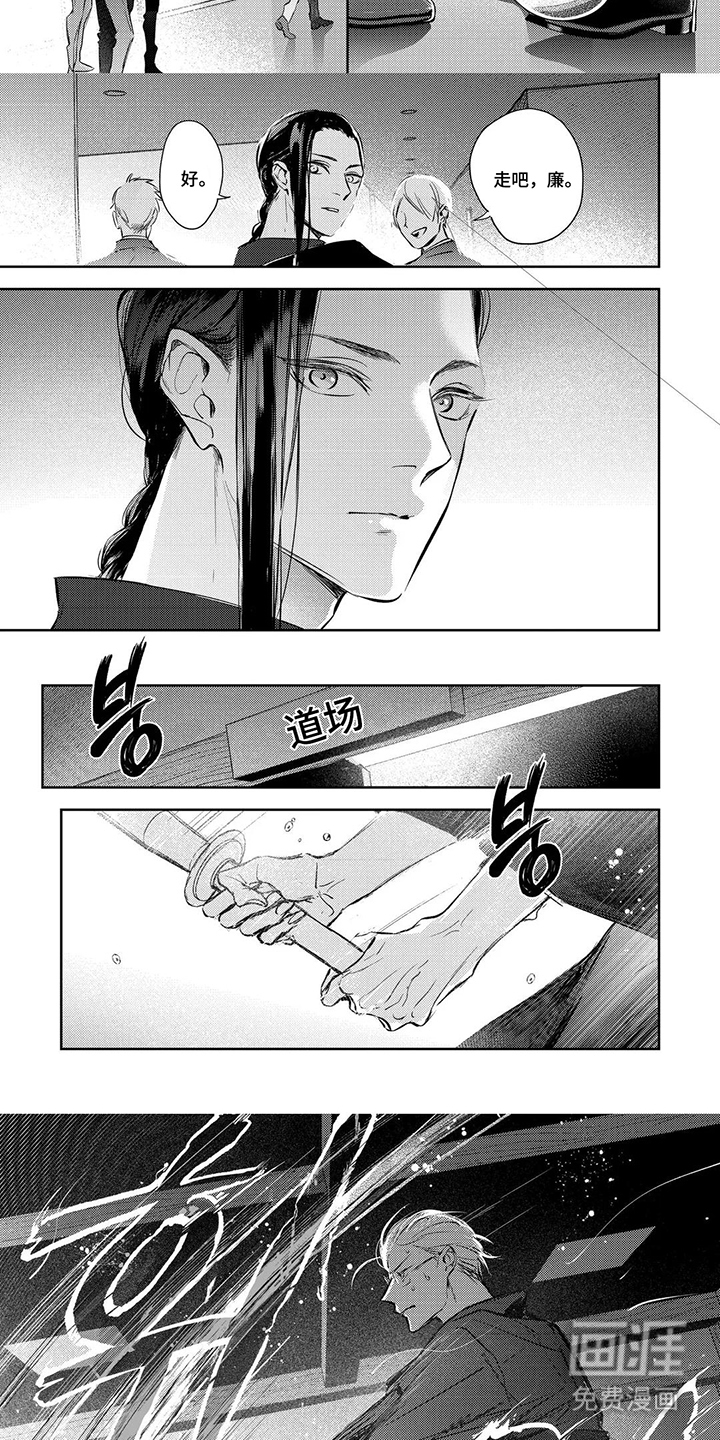 第4话5