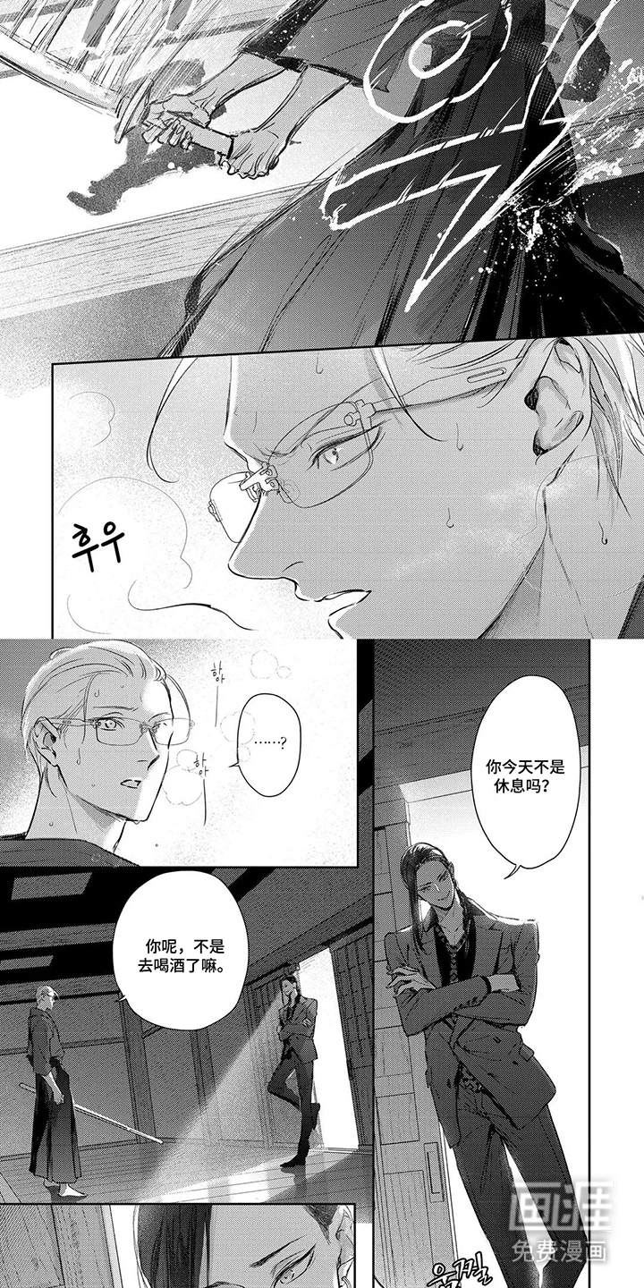 第4话6