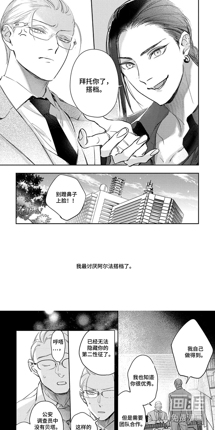 第2话0