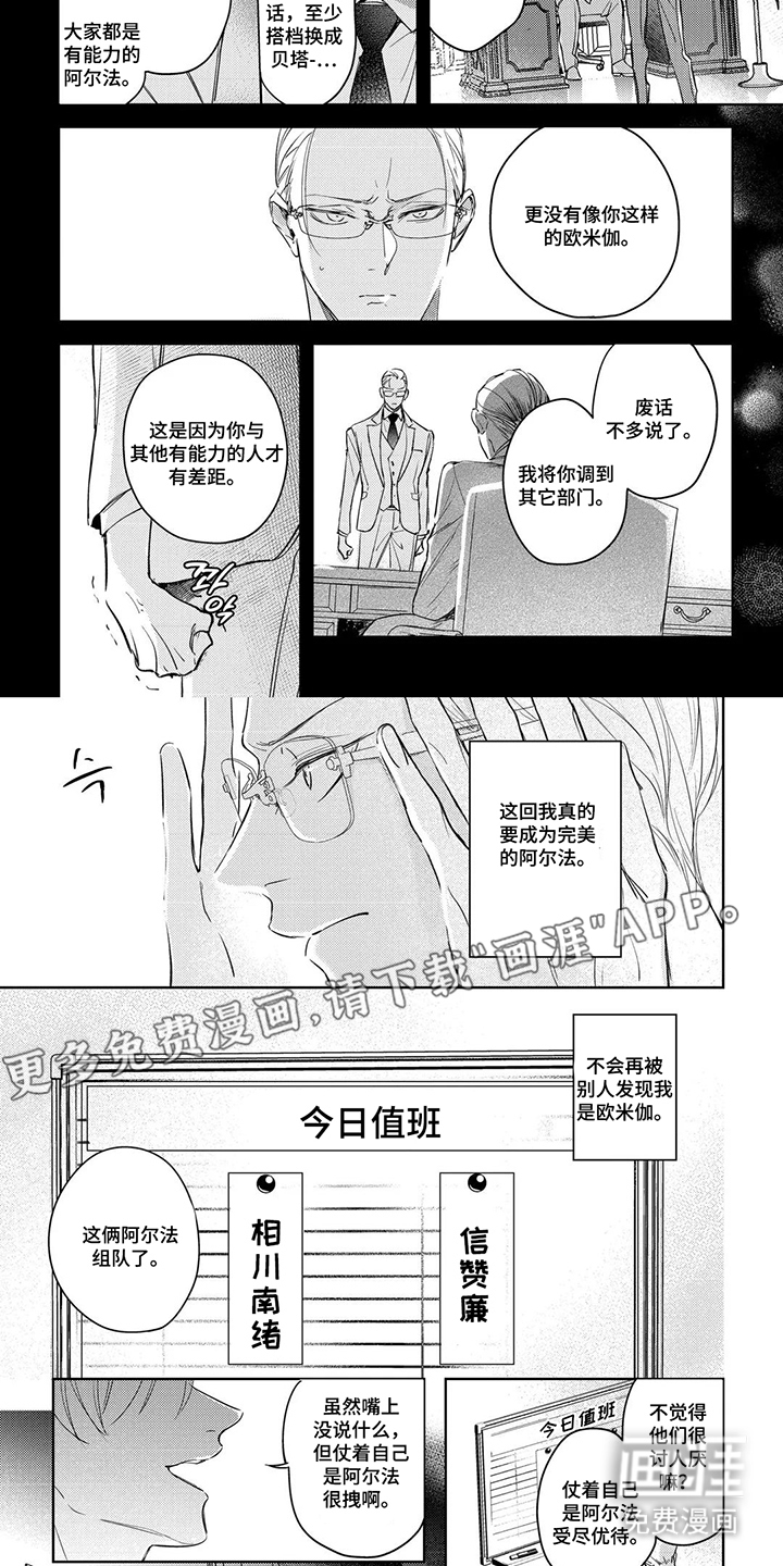 第2话1