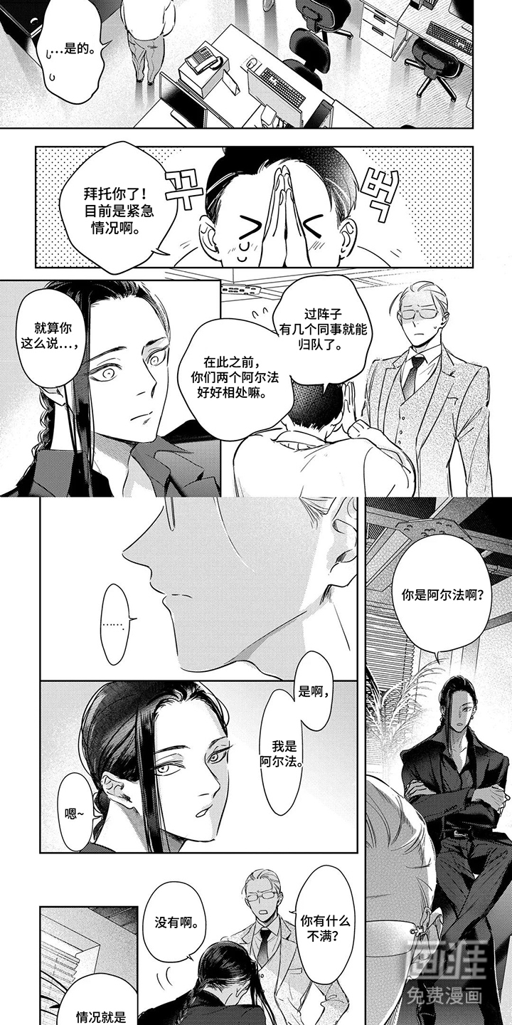 第1话6