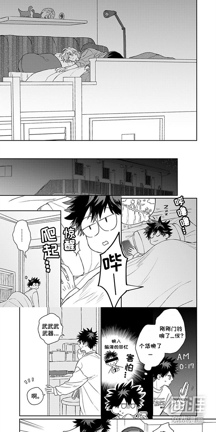 第18话0