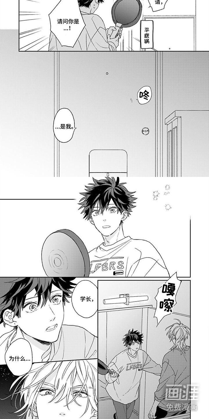 第18话1