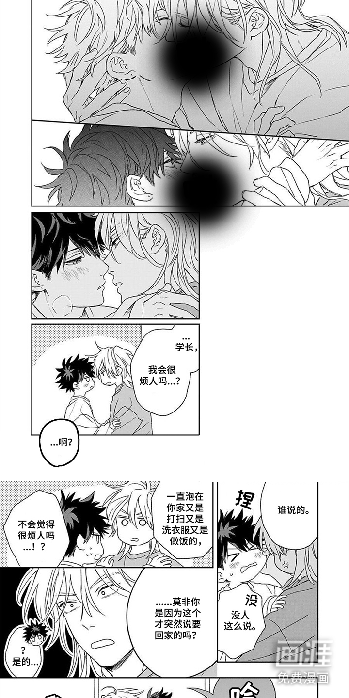 第18话5