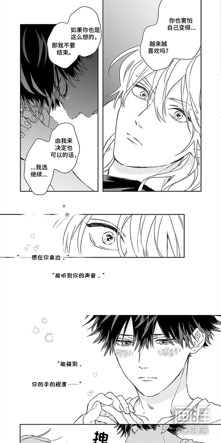 第16话0