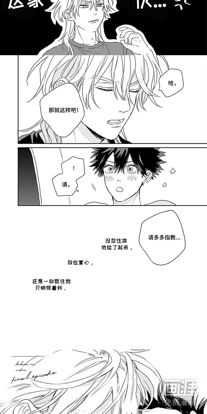 第16话2
