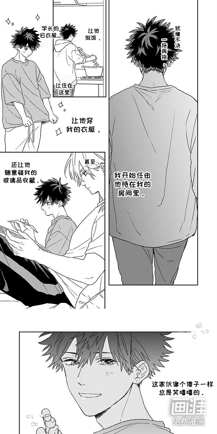 第15话0