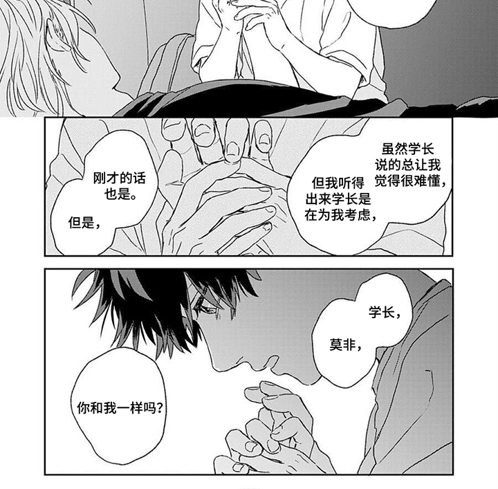 第15话8