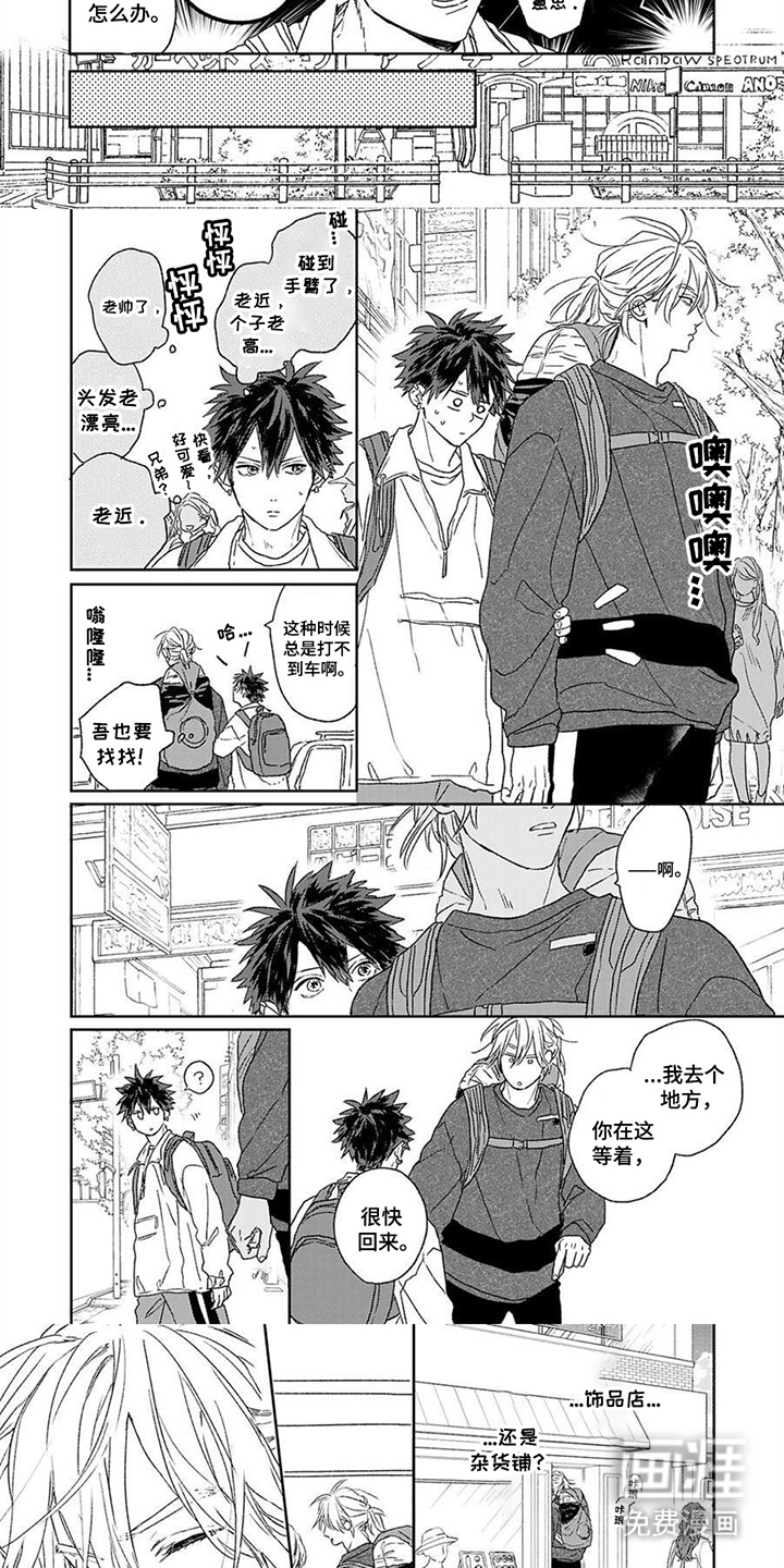 第4话2