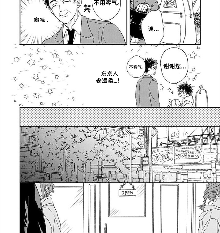 第4话8