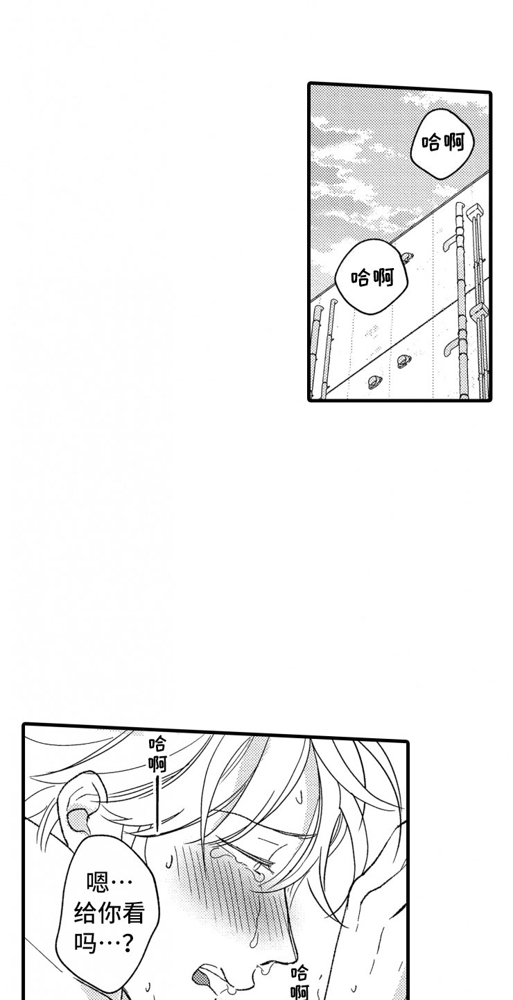 第17话0