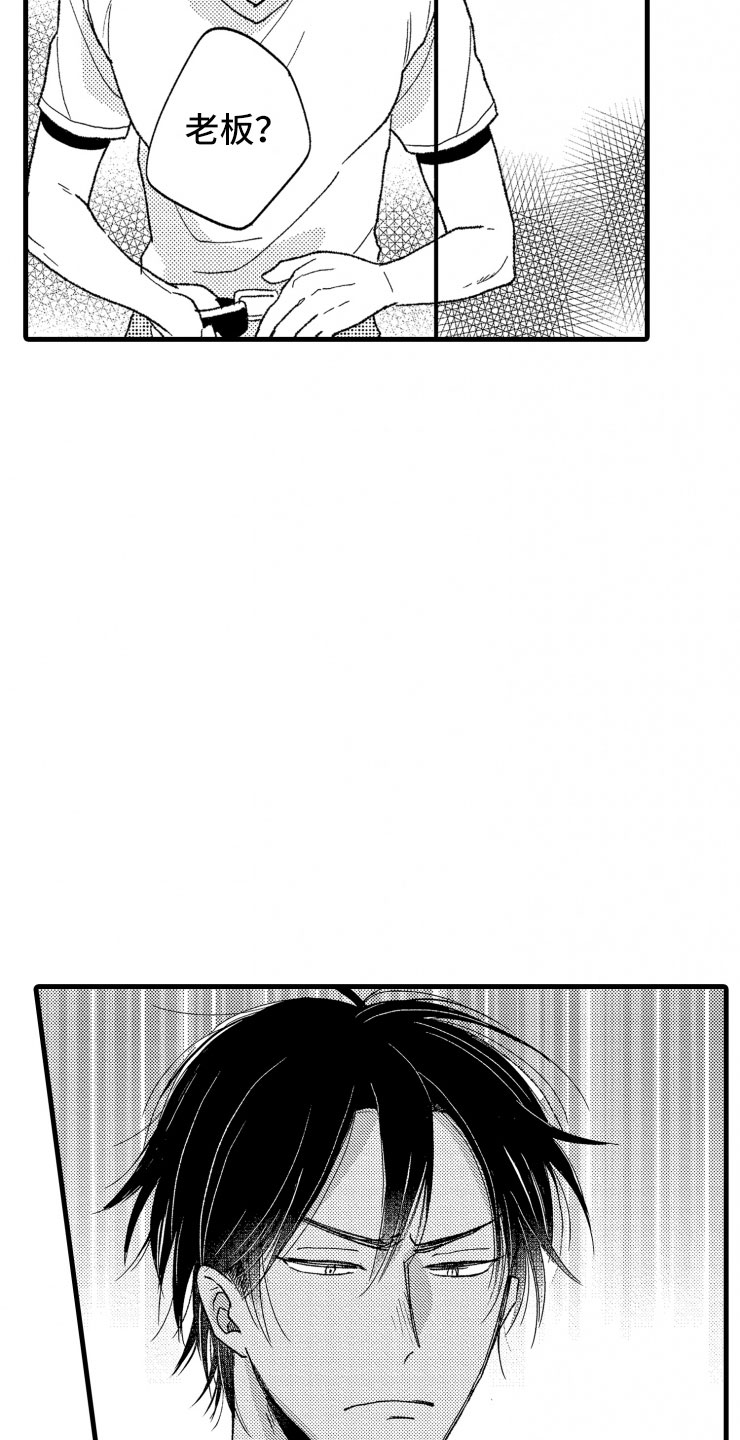 第17话10