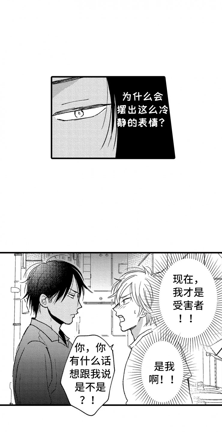第17话13