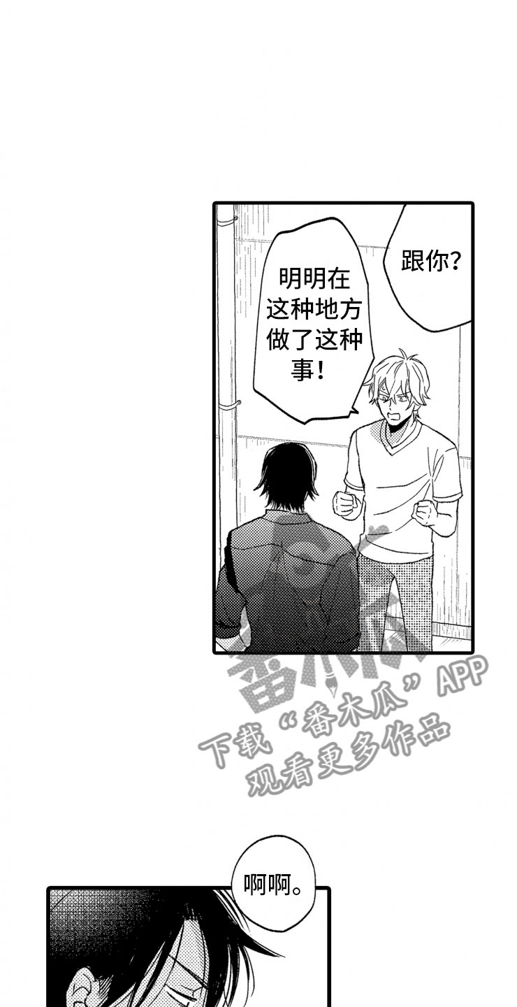 第17话14