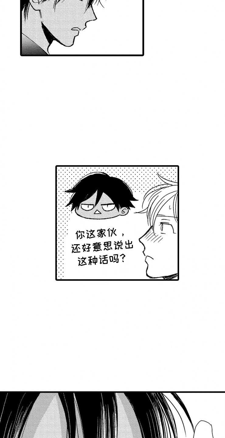 第17话15
