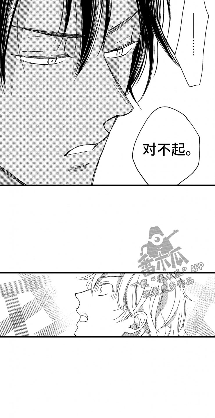 第17话16