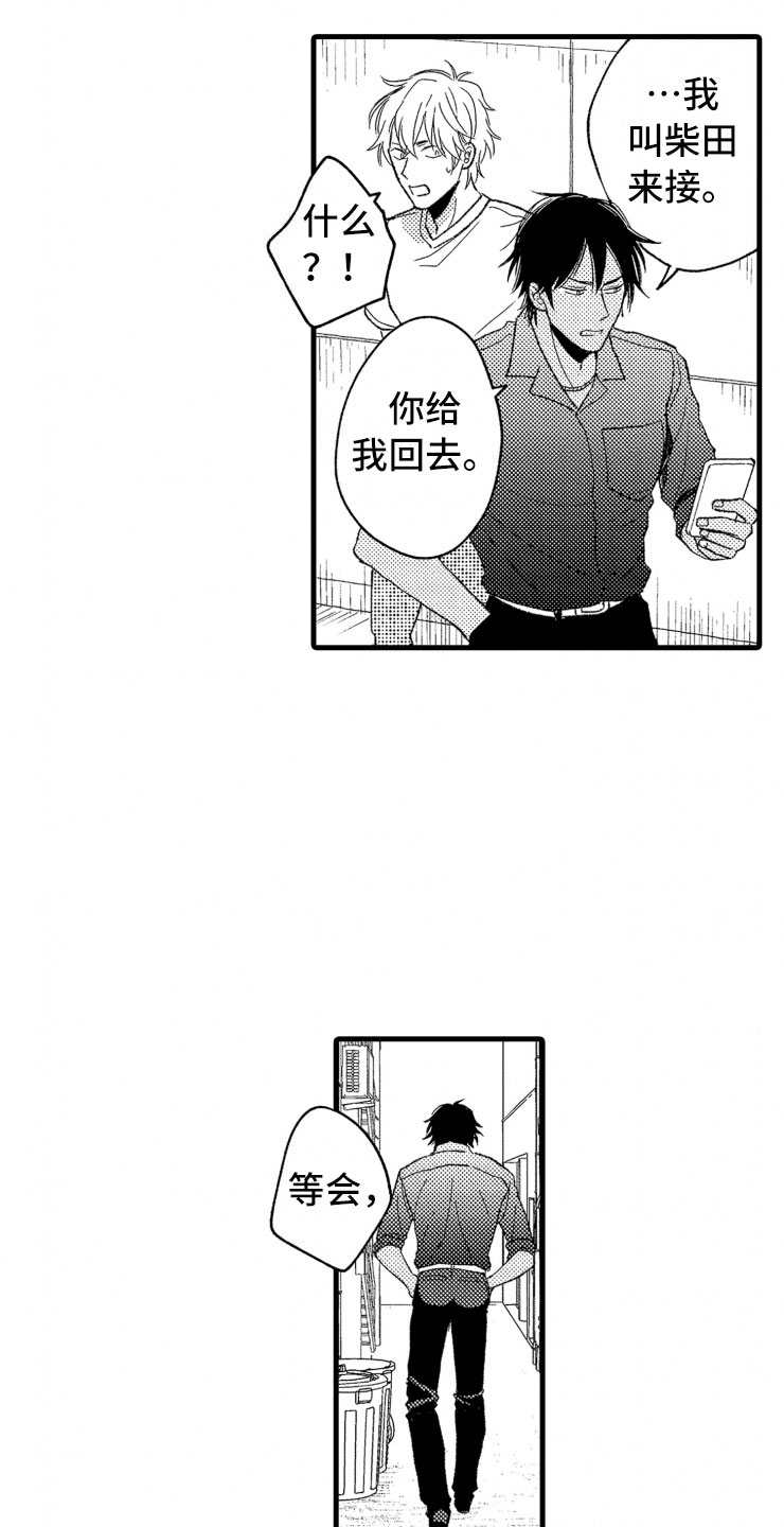第17话17