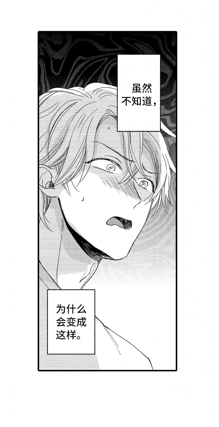 第17话19