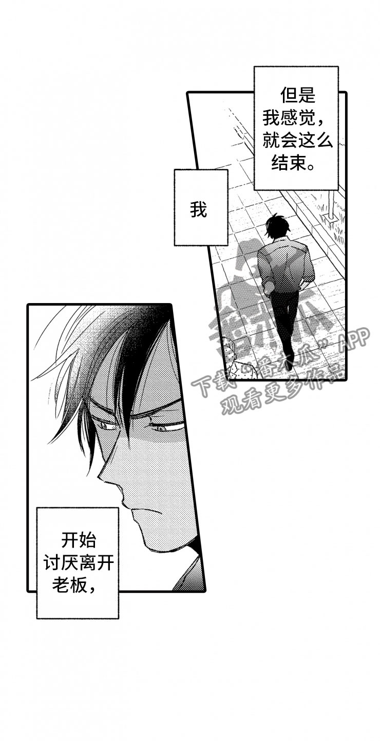 第17话21