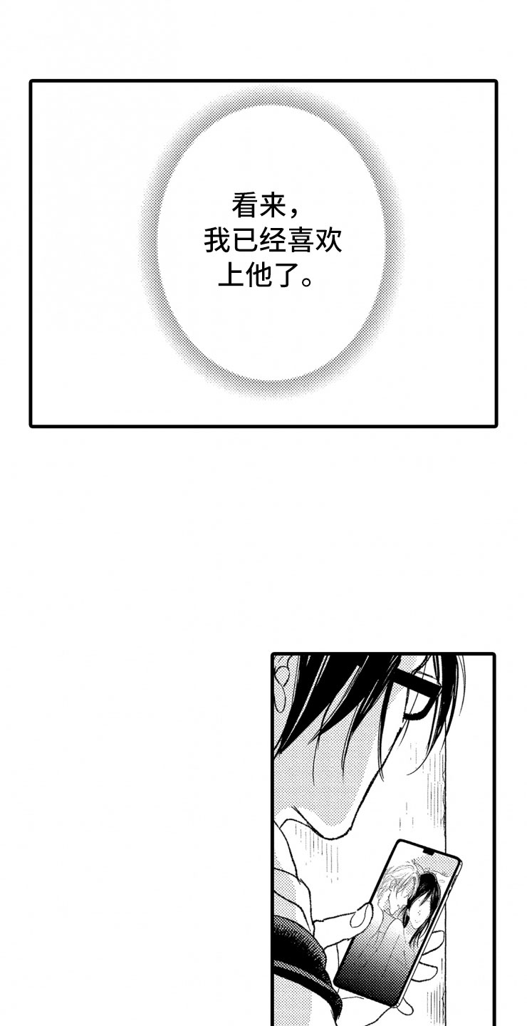 第17话22