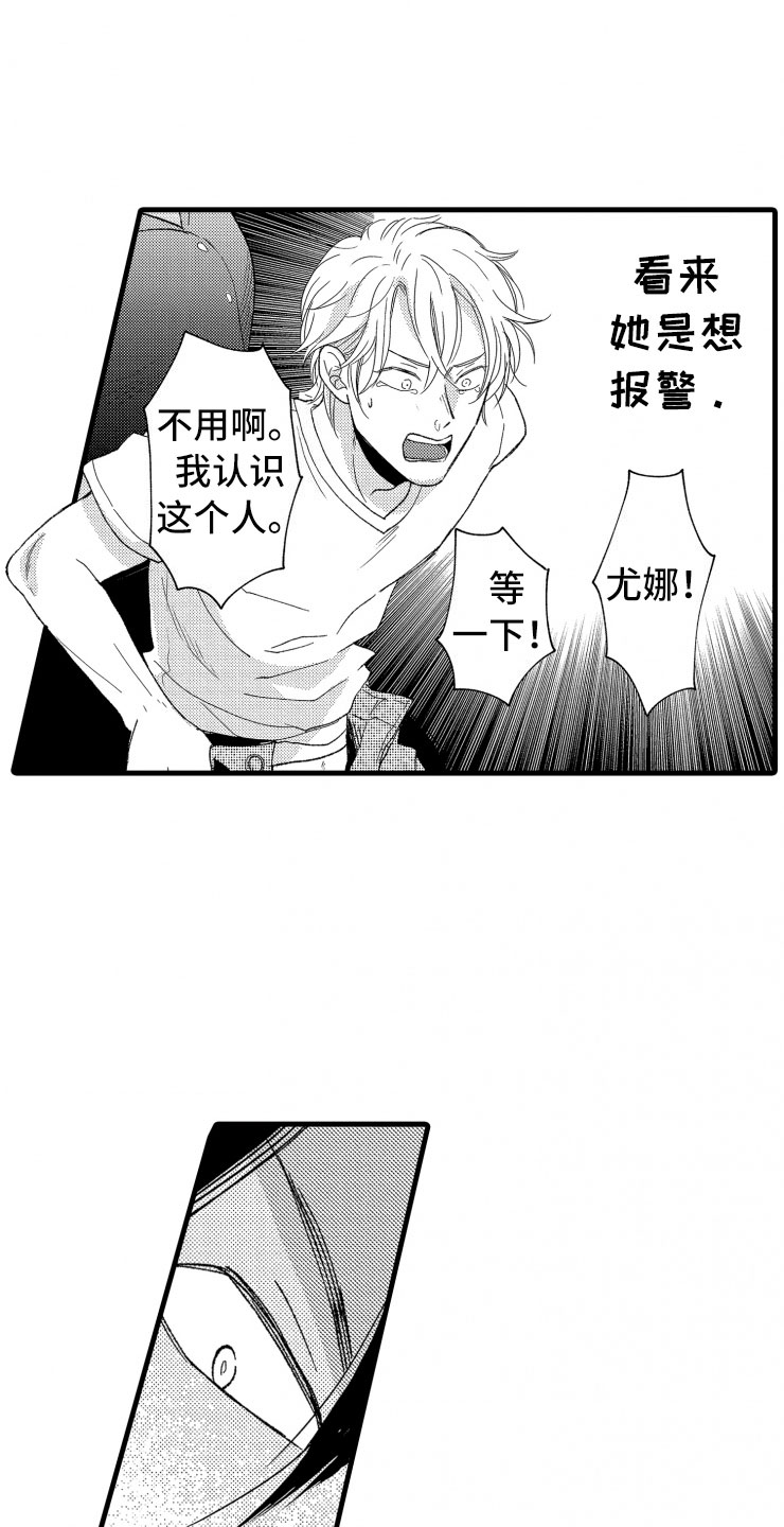 第17话5