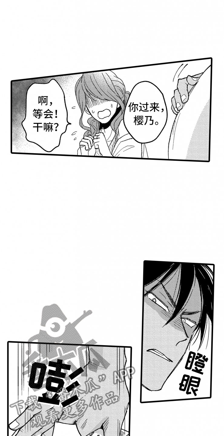 第16话0