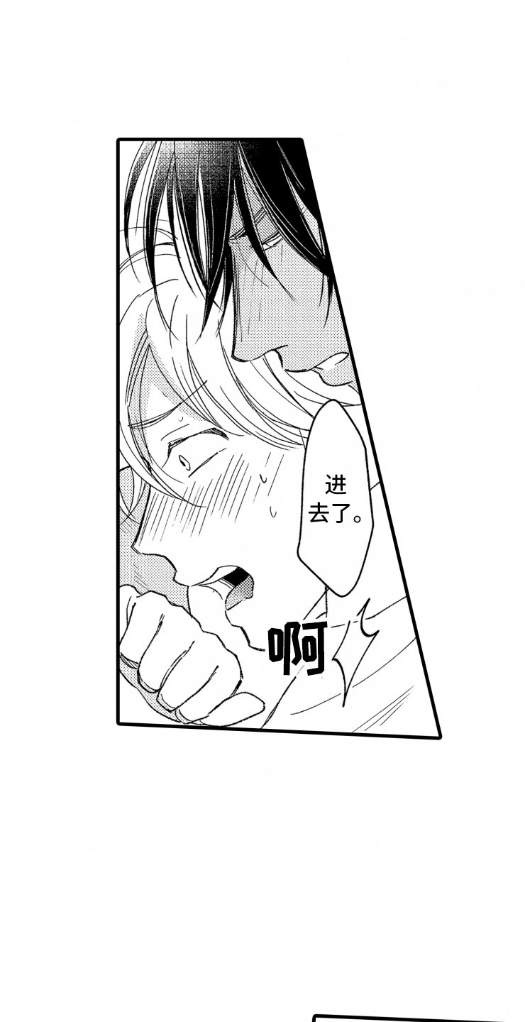 第16话10