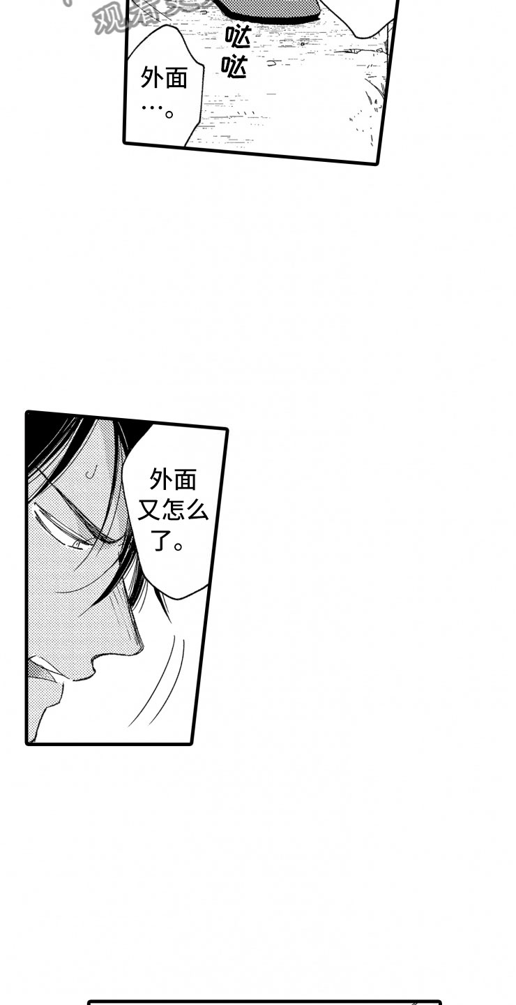 第16话12