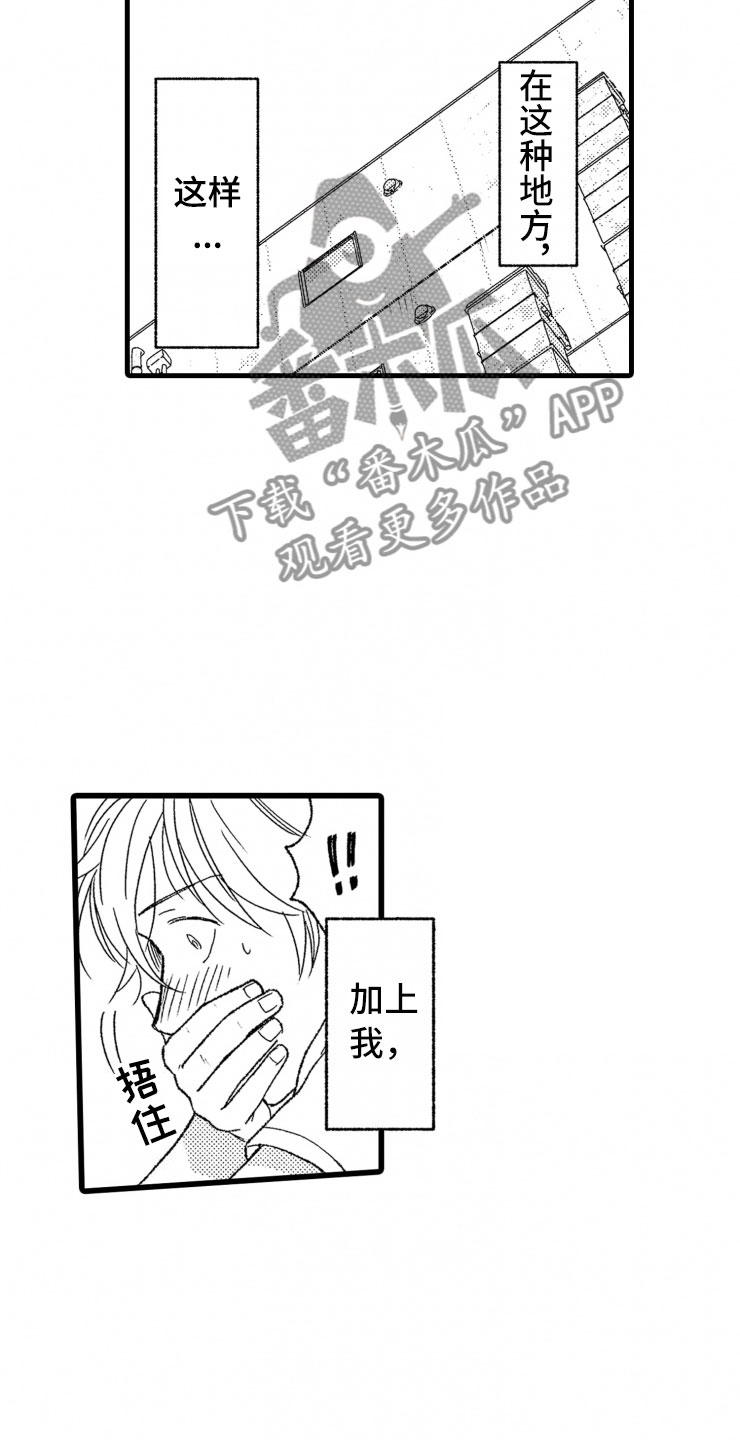 第16话13